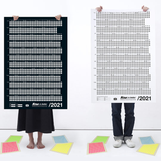 Now is better Kalender s/w 2021